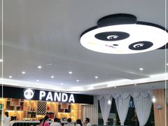 大堂-熊猫主题餐厅