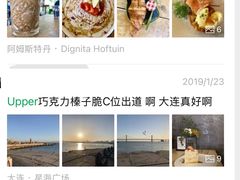 -UPPER KITCHEN(延安路店)