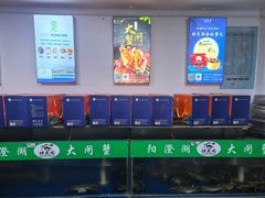 -阳澄湖大闸蟹·琼灵阁牌品牌连锁(吴中总店)