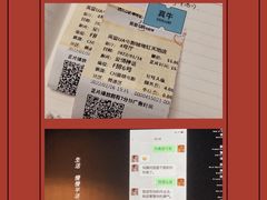 -英皇UA电影城(瑞虹天地月亮湾)