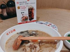 -味千拉面(大润发店)
