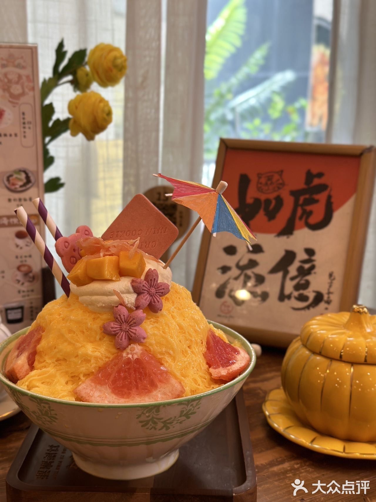 偶遇建设路巷子里一家宝藏冰铺店