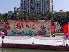 -西湖公园(鼓楼区)