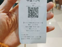 -小放牛炒菜馆(北国商城店)