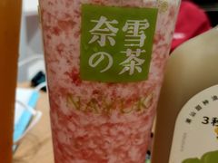 -奈雪的茶(KK MALL店)