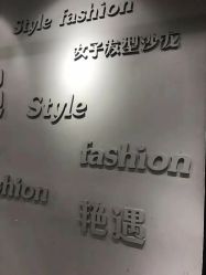 -艳遇 style fashion