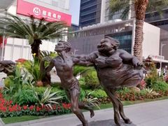 -富力中心