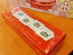 -好利来(西宸广场店)