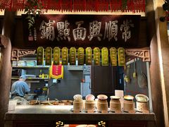 -南京大牌档(中关村领展广场店)