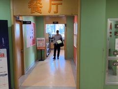 -爱康国宾体检中心(杭州滨江江南大道分院)