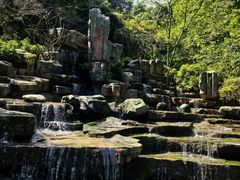-碧峰峡风景区