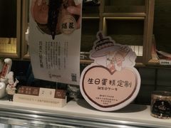 -西村叔叔的店·面包·甜品·蛋糕(崂山丽达店)