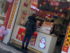 门面-蜜雪冰城(南关正街店)
