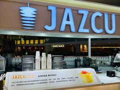 -Jazcu珍仕菓鲜榨果汁(西单大悦城店)