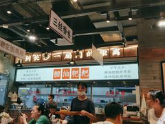 -湘下佬·老长沙吃货铺(酃湖万达店)