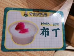 -嗲嗲的椰子鸡(亚龙湾总店)