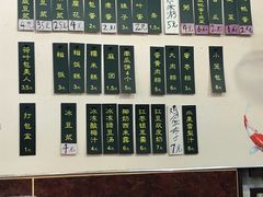 -阊门姚记豆浆(旧学前直营店)