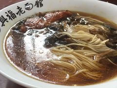 -兴福老面馆(寺路街店)