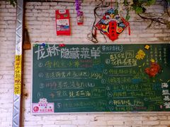 -龙桥私厨·姜花菊花过桥鱼·顺德菜(容桂店)