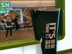 -鲜果时间(南开大悦城店)