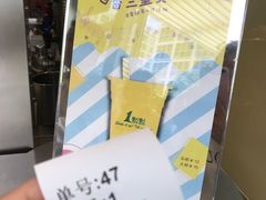 -1点点(银座和谐广场店)