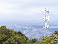-深圳湾公园(南山区)