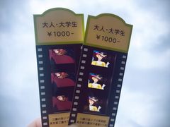 -三鹰之森吉卜力美术馆