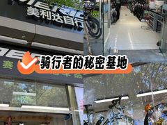 -美利达自行车和平里旗舰店