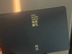 -隐溪茶馆(金虹桥店)