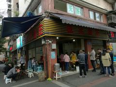 -赵伍面庄(松石大道店)