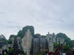 -西安秦岭野生动物园