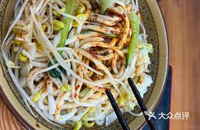 Spicy Oil-Poured Noodles