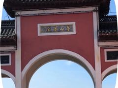 -句容茅山景区