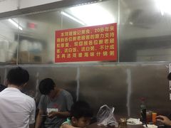 大堂-阳江河堤老牌曾记美食