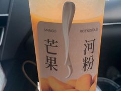 -阿嬷手作(成都万象城店)