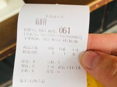 -稻香村(文殊院旗舰店)