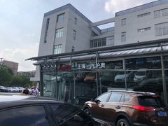 -上海沪奥奥迪4S店
