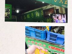 -召稼楼永茂昌粽子大王