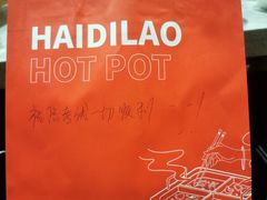 -海底捞火锅(之心城店)