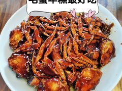 -双塔老饭店