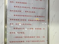 -笃笃笃糖粥(十全街店)