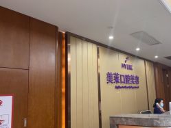 -厦门美莱整形美容医院