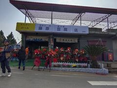 -仙海旅游度假区