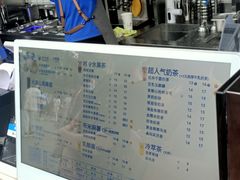 -茶百道(春熙路银石广场店)