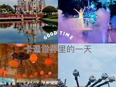 -上海迪士尼度假区