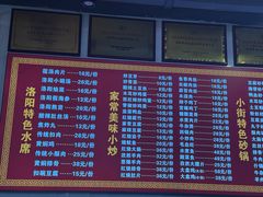 -西工饭庄快餐厅(西工小街店)