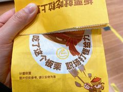 -粒上皇(天丰利市场店)