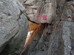 -丹东凤凰山景区