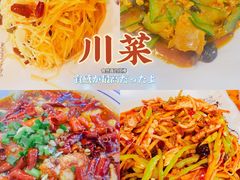-川渝美食家常菜(北四环中路店)