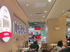 -乡村基·川味现炒大王(熙悦天街店)